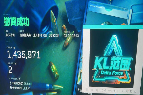 三角洲手机版有外挂吗透视自瞄效果